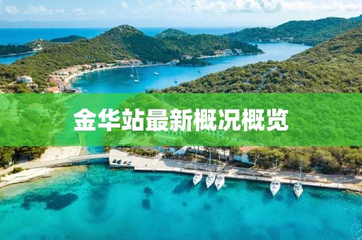 新聞中心 第516頁(yè)