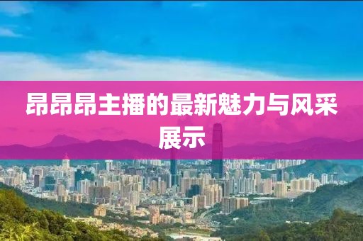 青瓷如水 第18頁