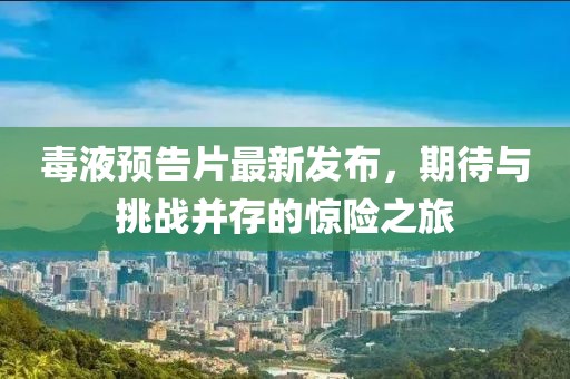 新聞中心 第512頁