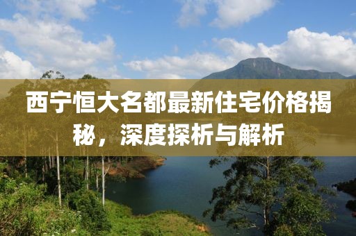 遠方小鎮(zhèn) 第21頁