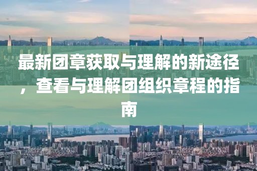 新聞中心 第684頁