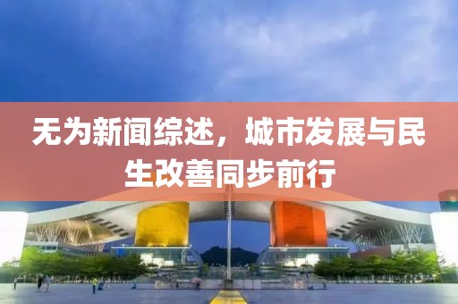 快樂 第18頁