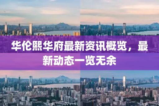 風行水上 第21頁