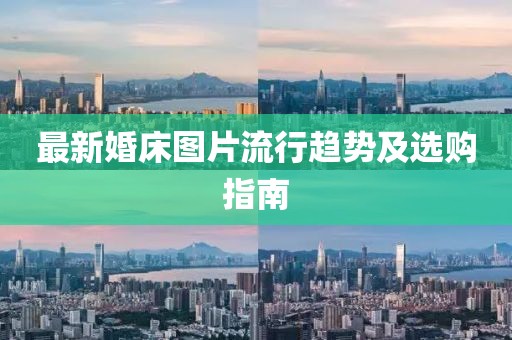 戰(zhàn)皆罪 第19頁