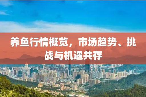 疚愛 第21頁