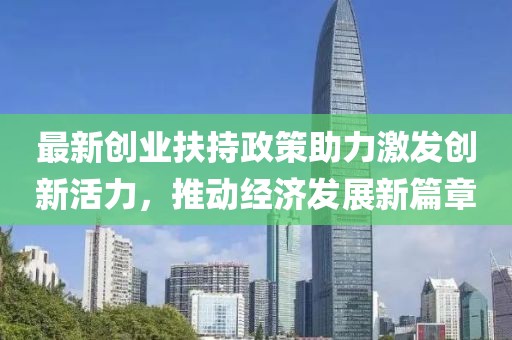 發(fā)光小姐姐 第18頁(yè)