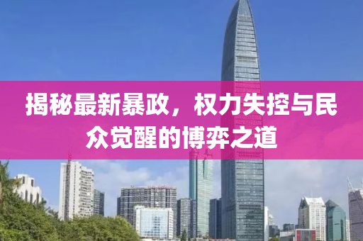 又一年又三年 第18頁