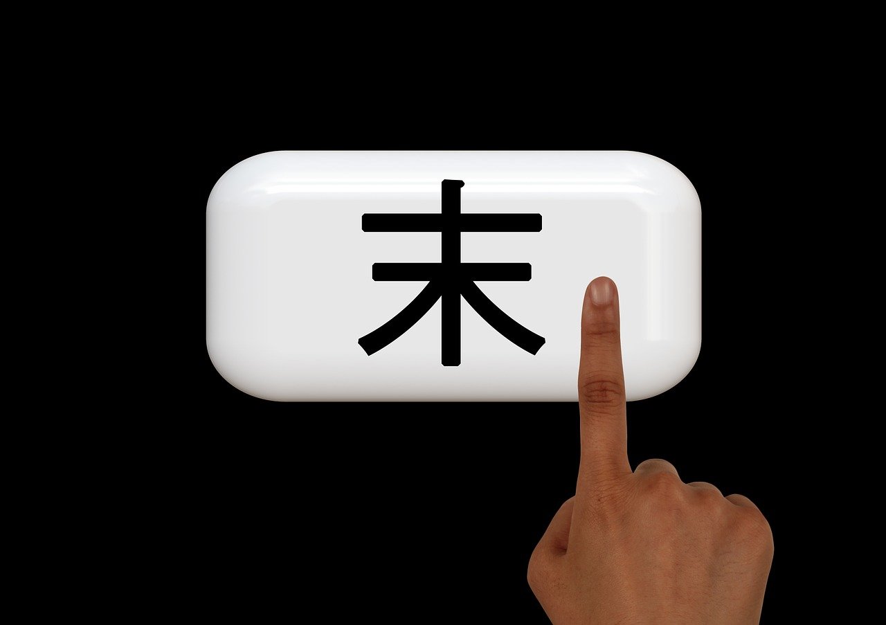 電商平臺最新Logo設(shè)計(jì)及其象征意義